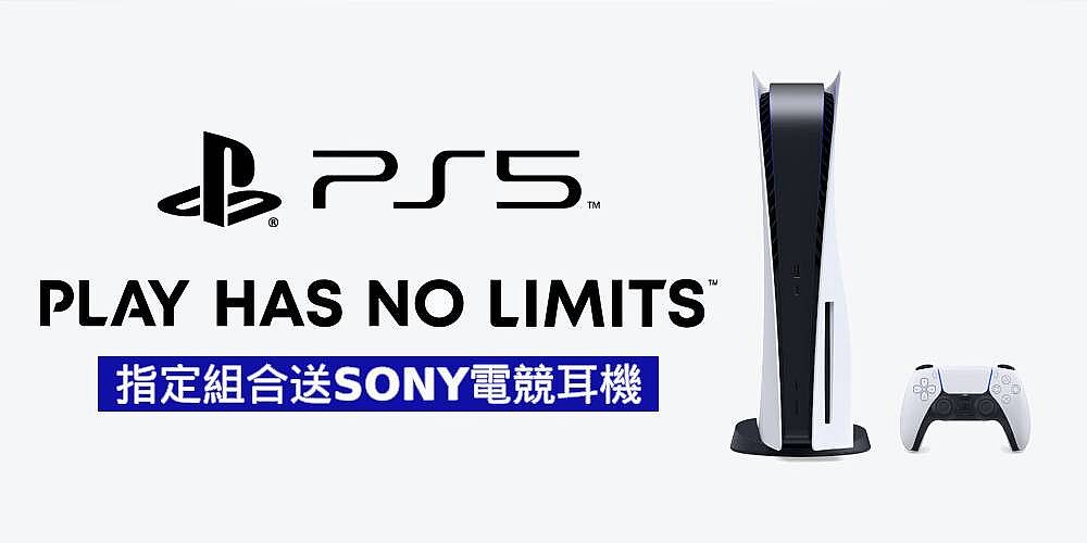 SONY PS5 主機,週邊,遊戲現貨供應!最新最夯的遊戲,同步發售!還提供分期